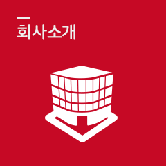 회사소개